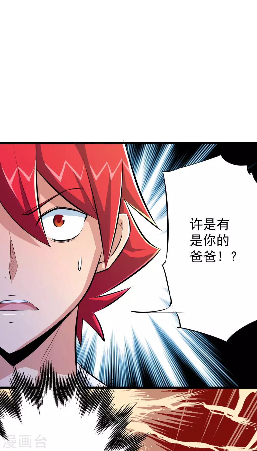 第46话30