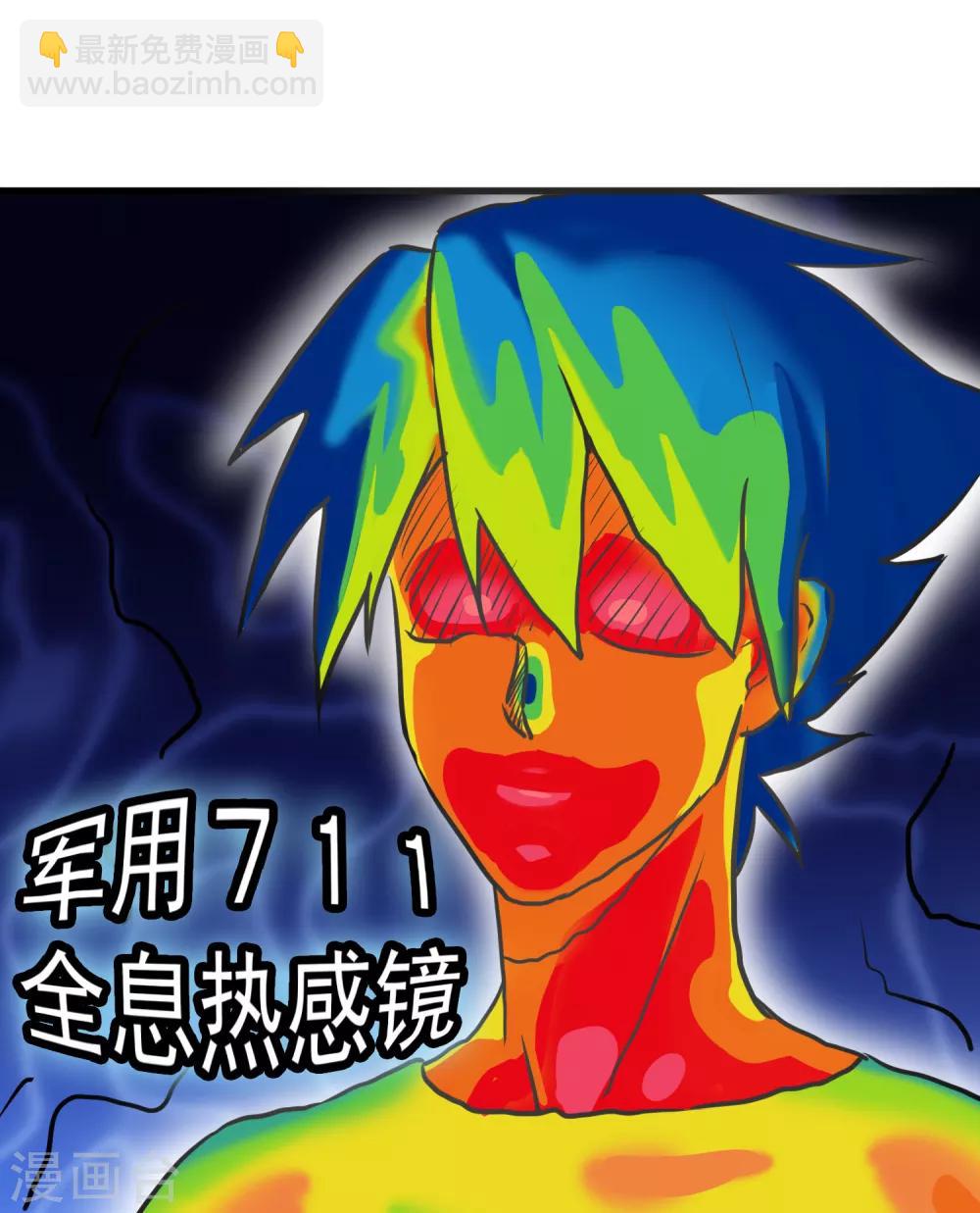 第12话5
