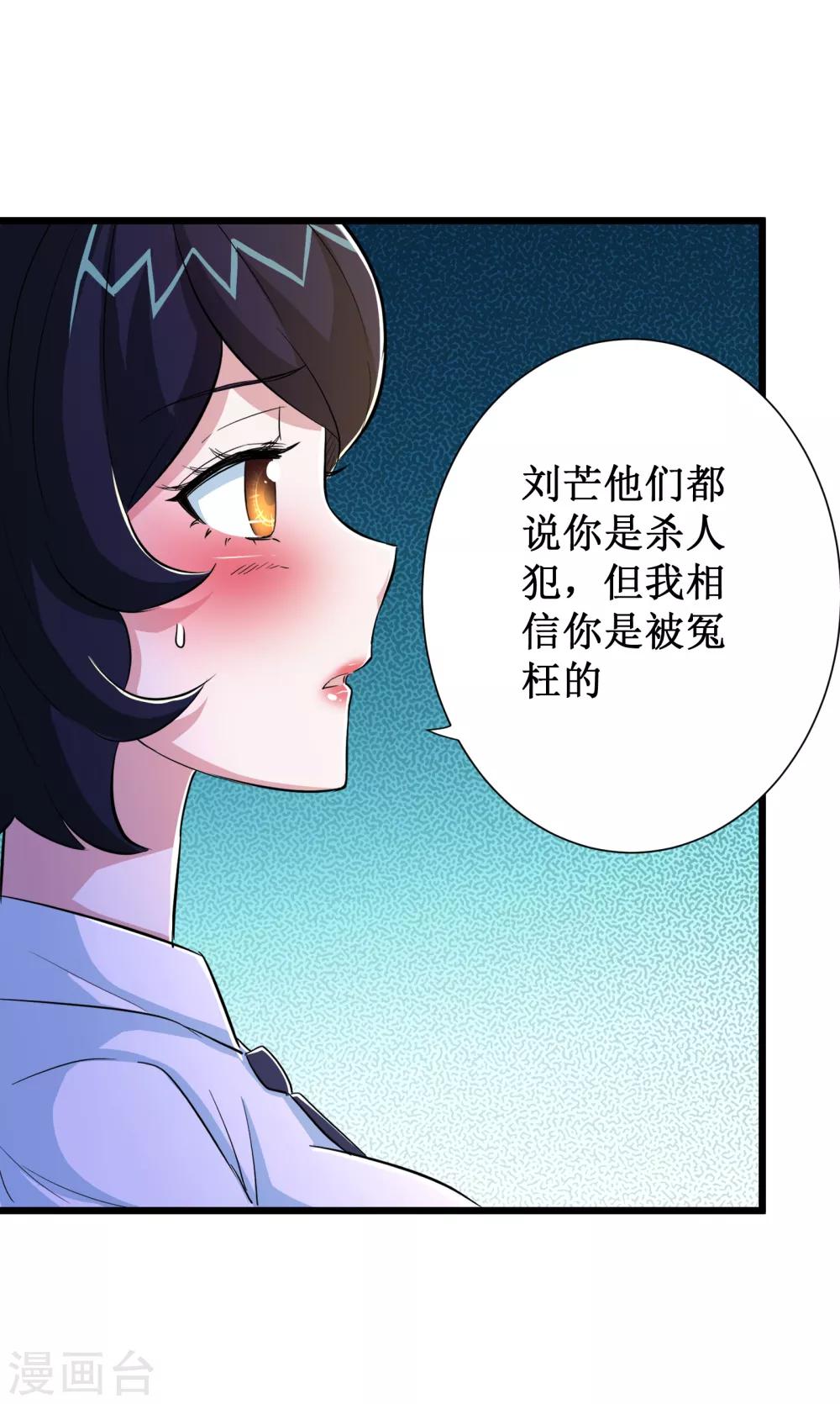 第62话34