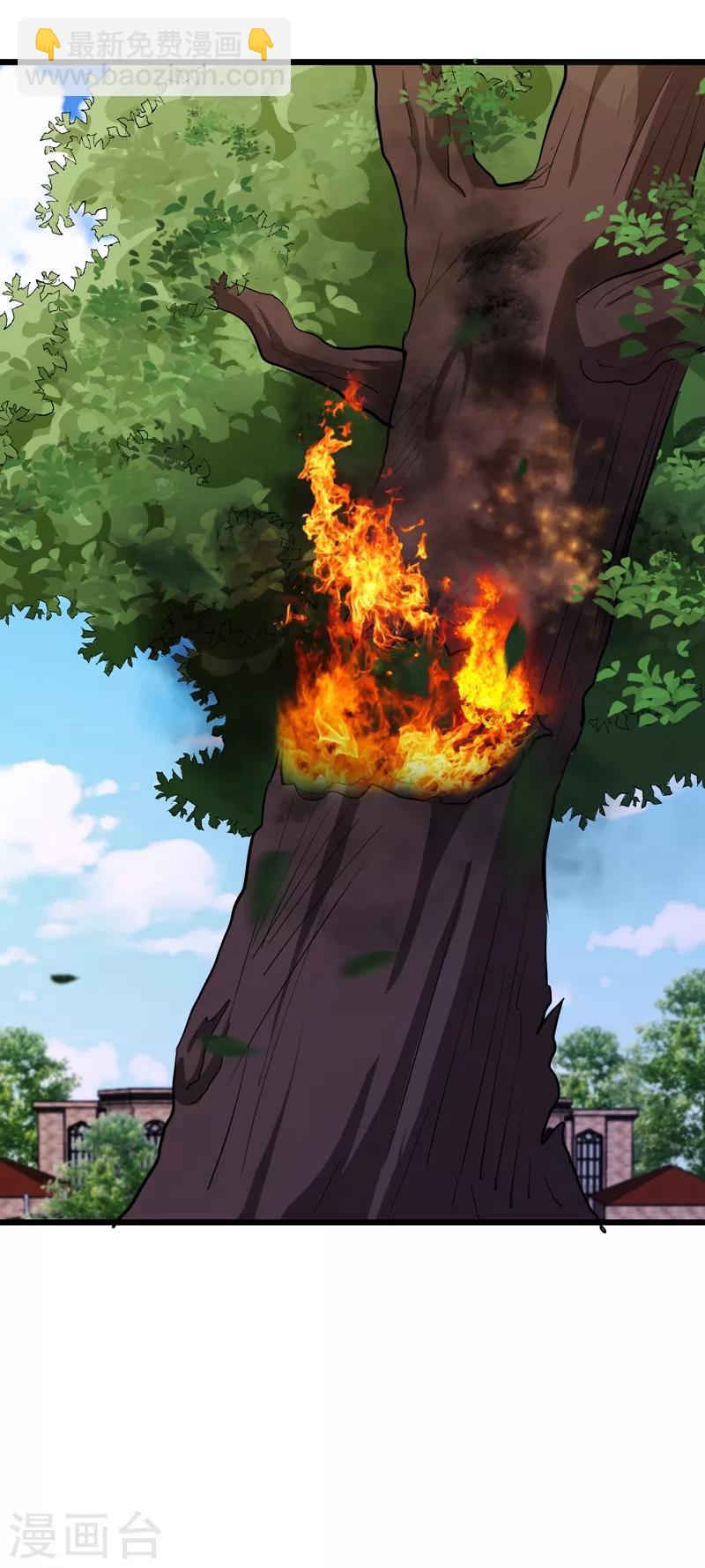 第81话6