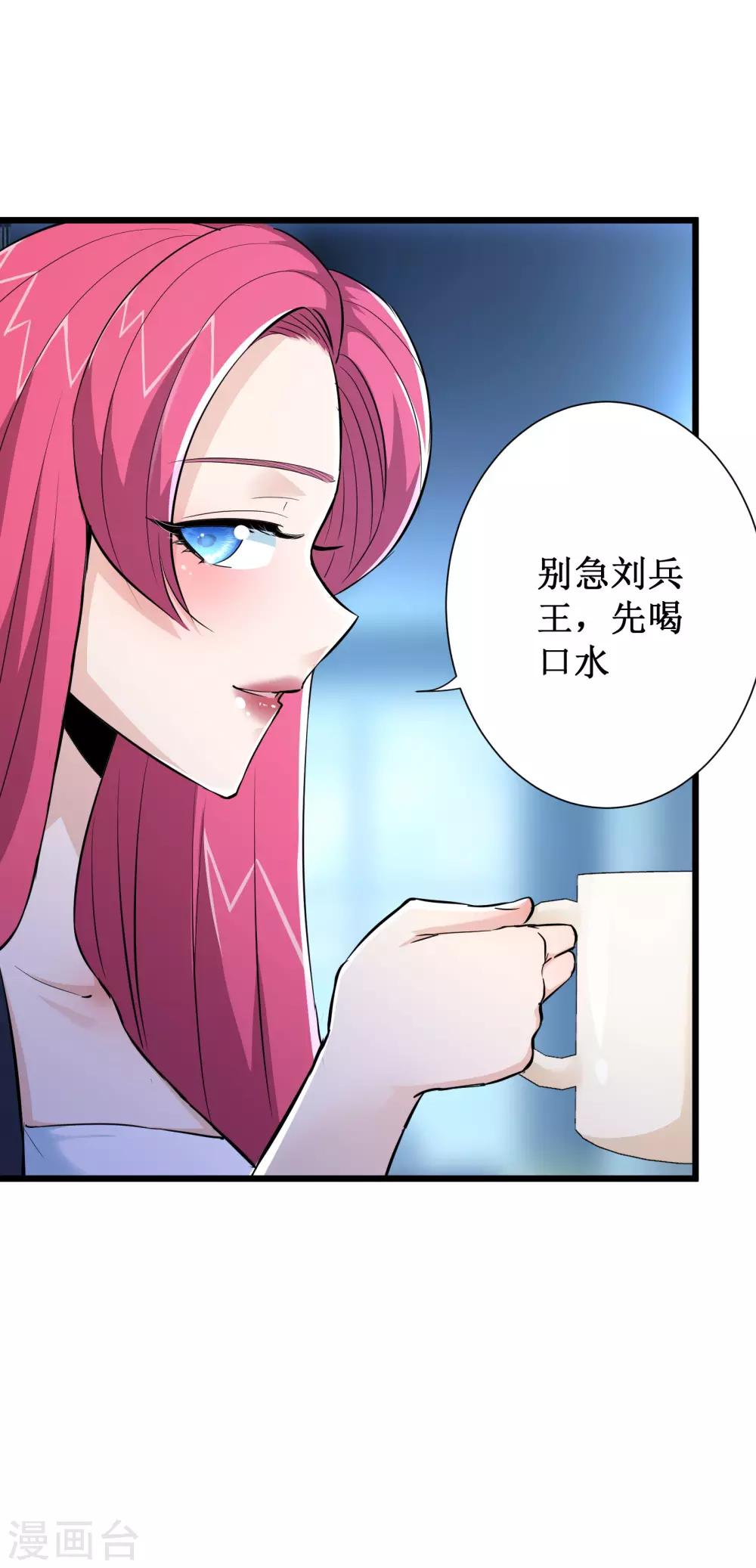 第68话24