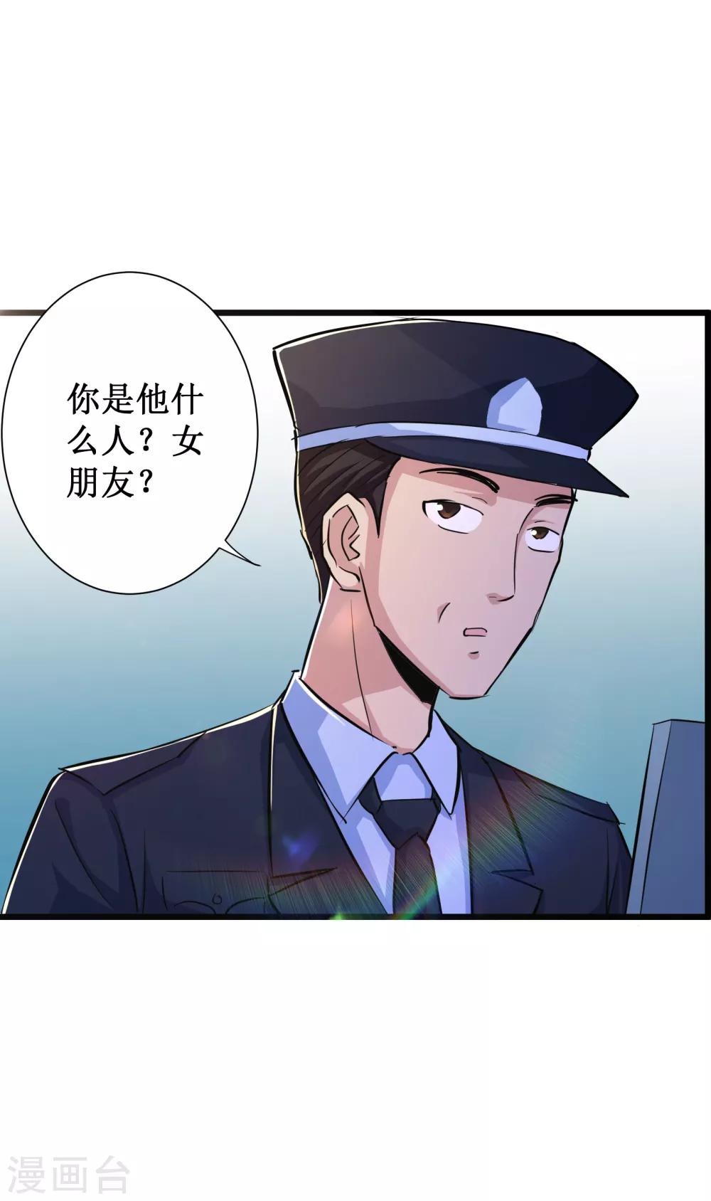 第57话8