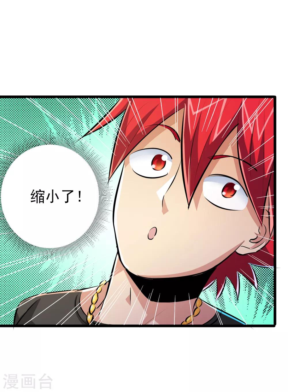 第41话41