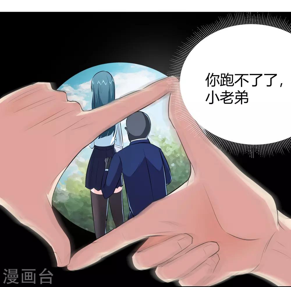 第8话28