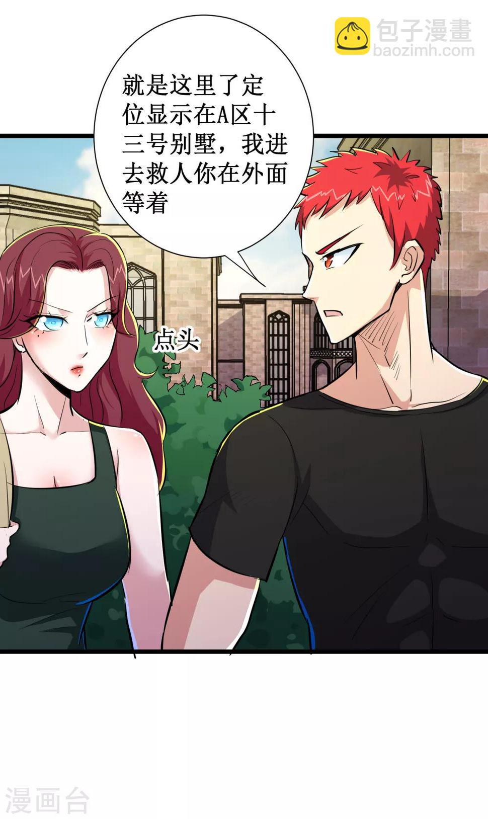 第76话15