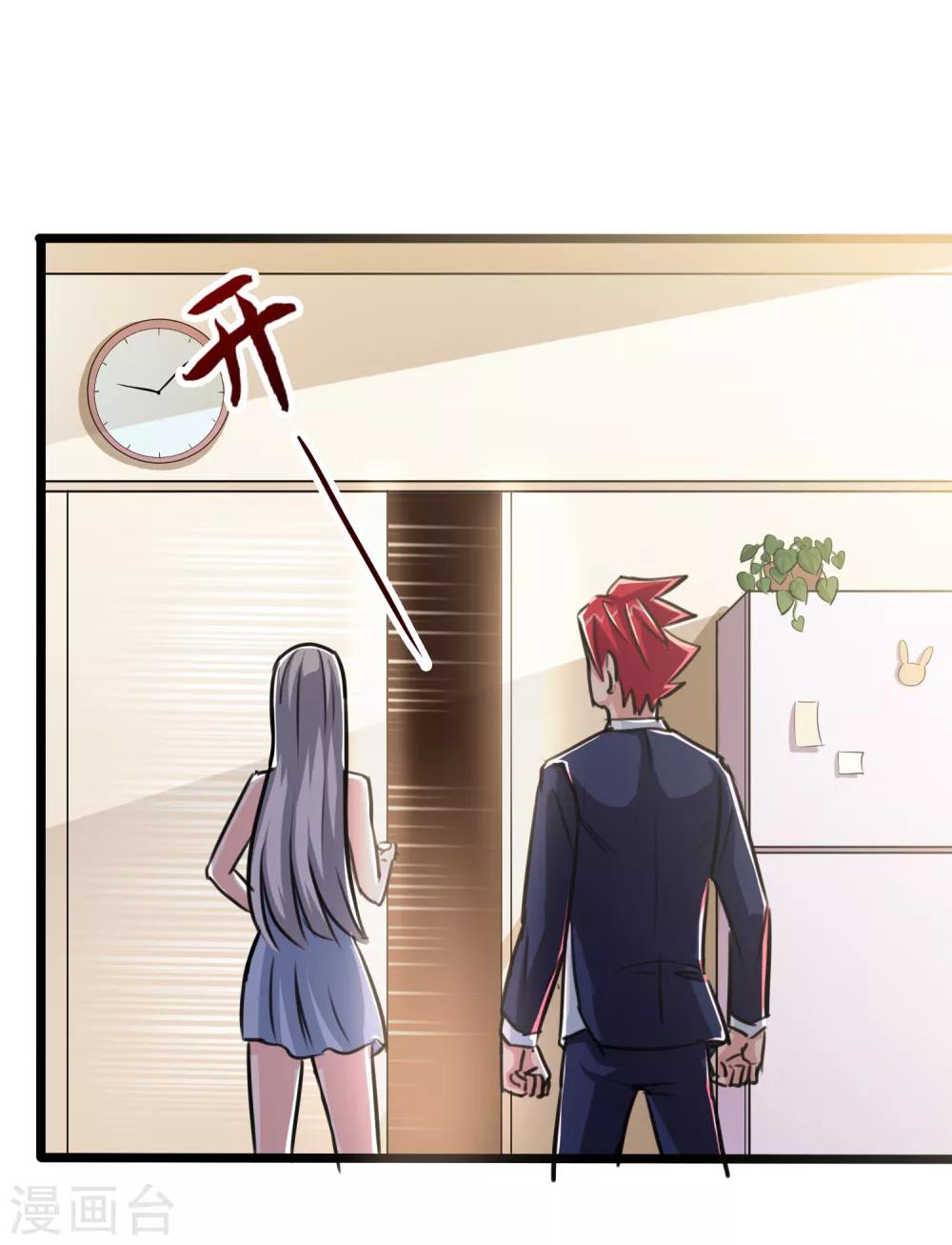 第21话22