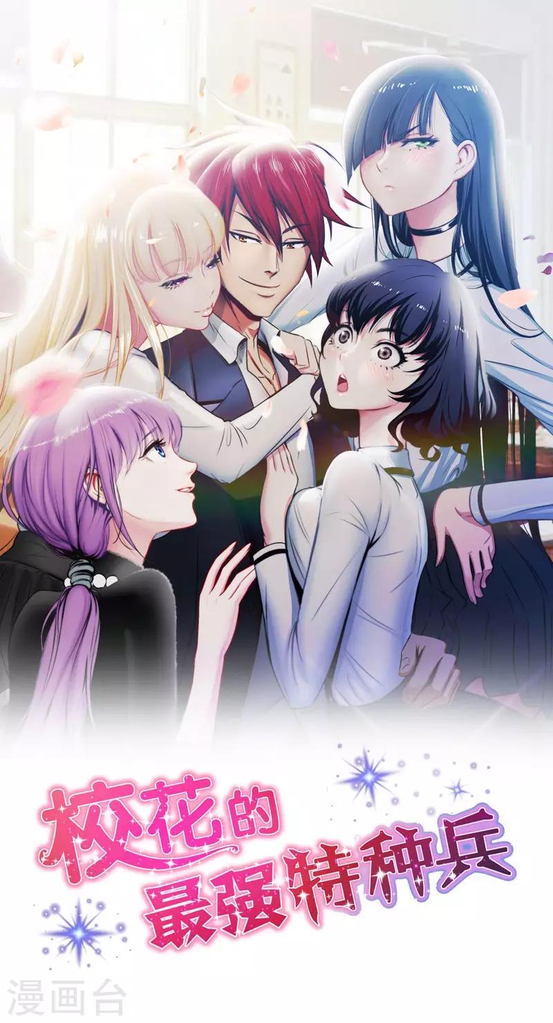 第89话0