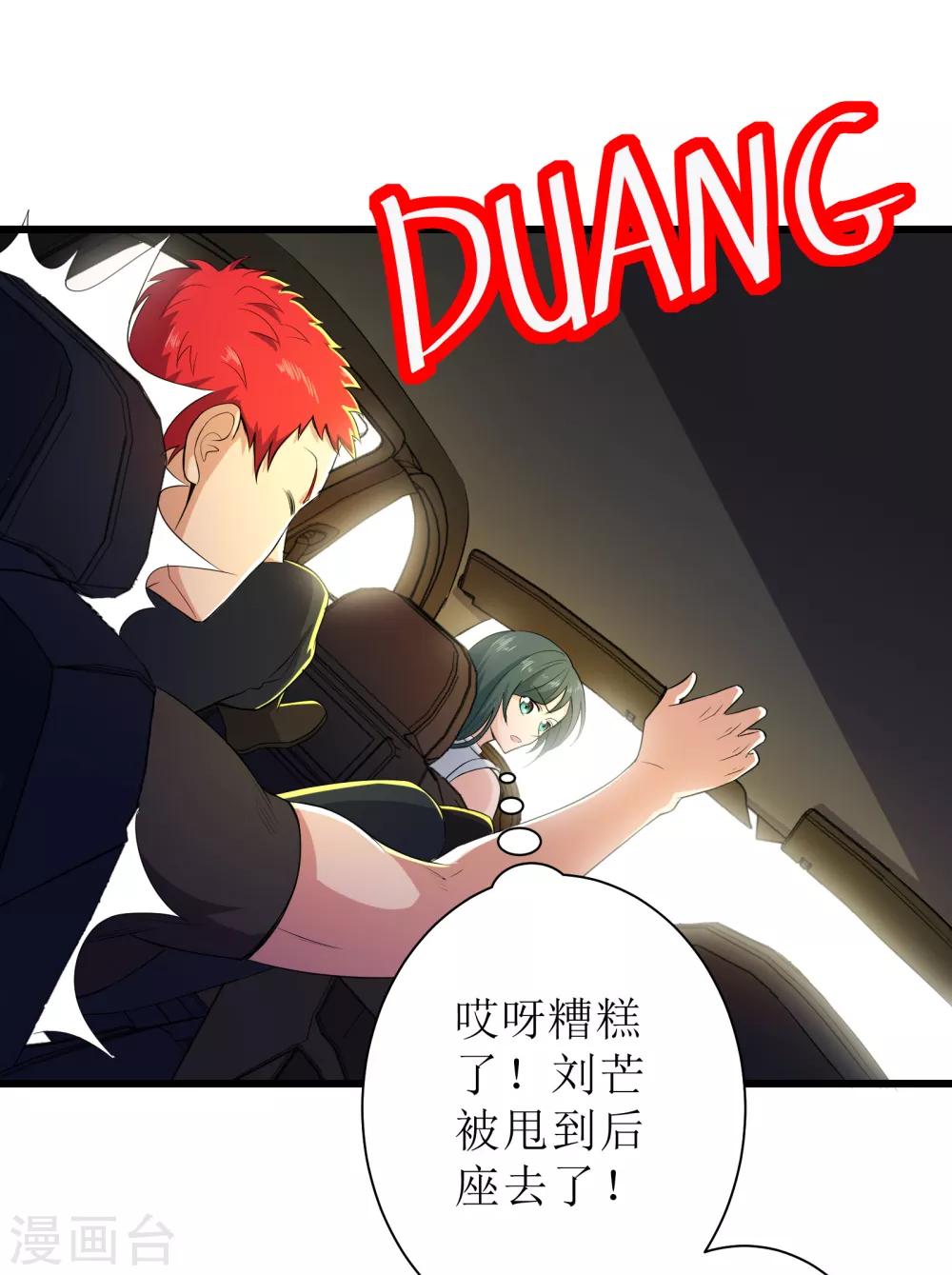 第88话9