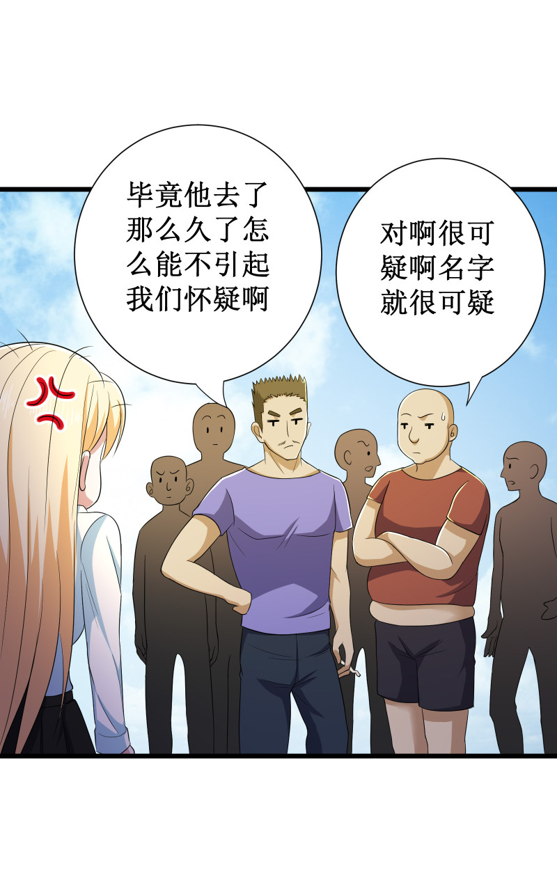 第95话24