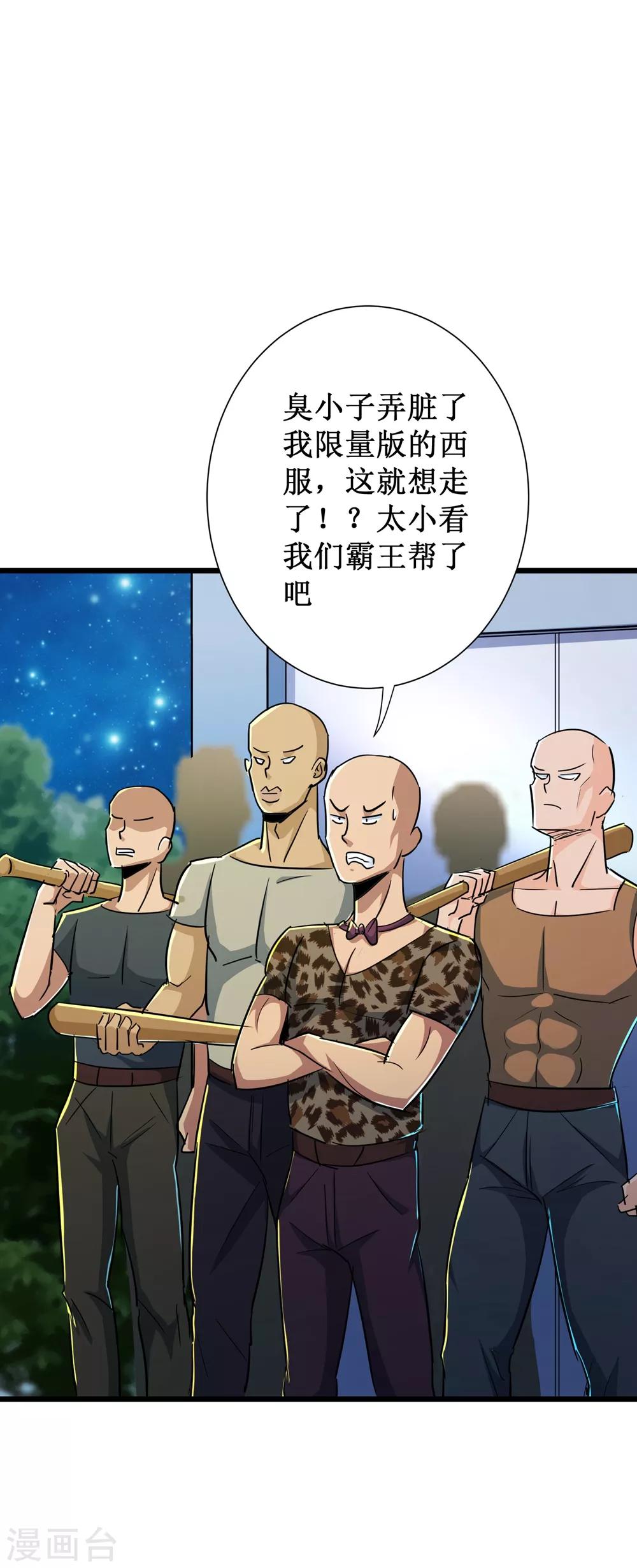 第48话12