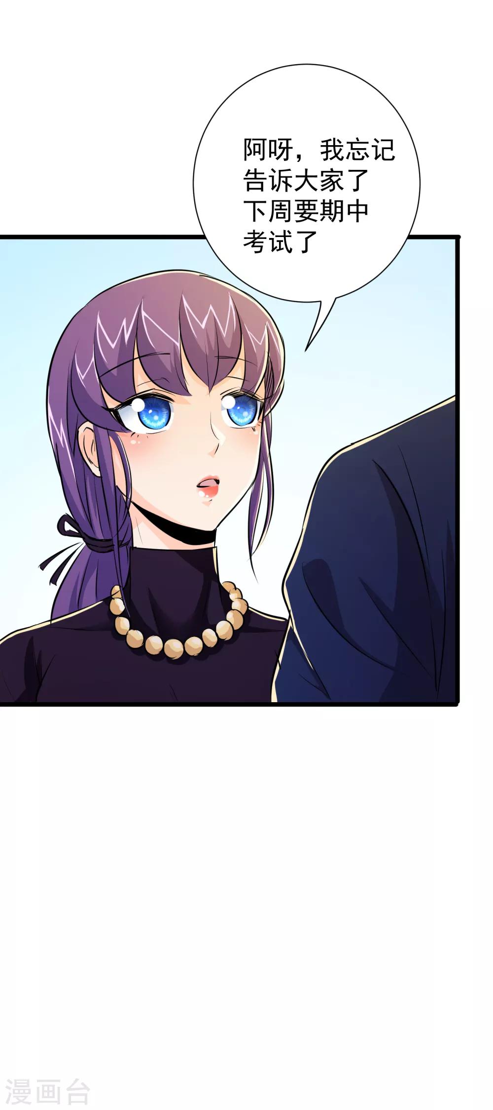第35话32
