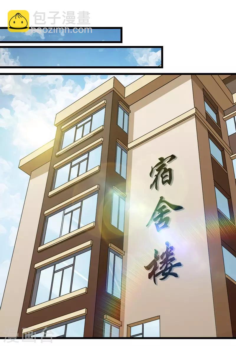 第89话9