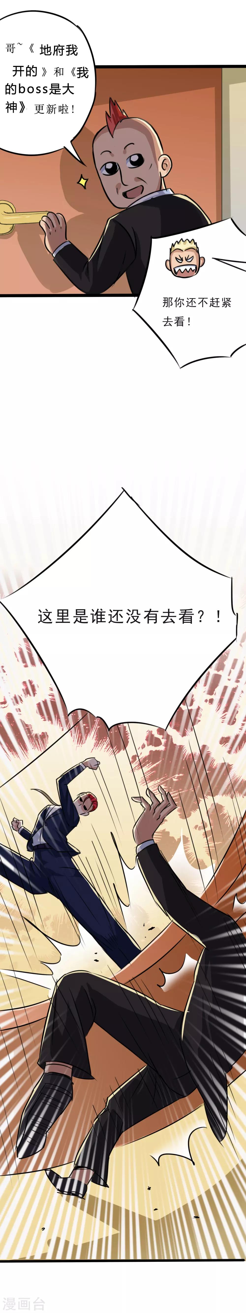第19话34