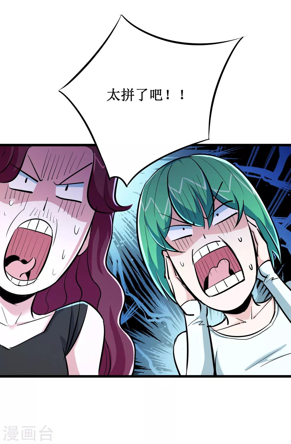 第72话28