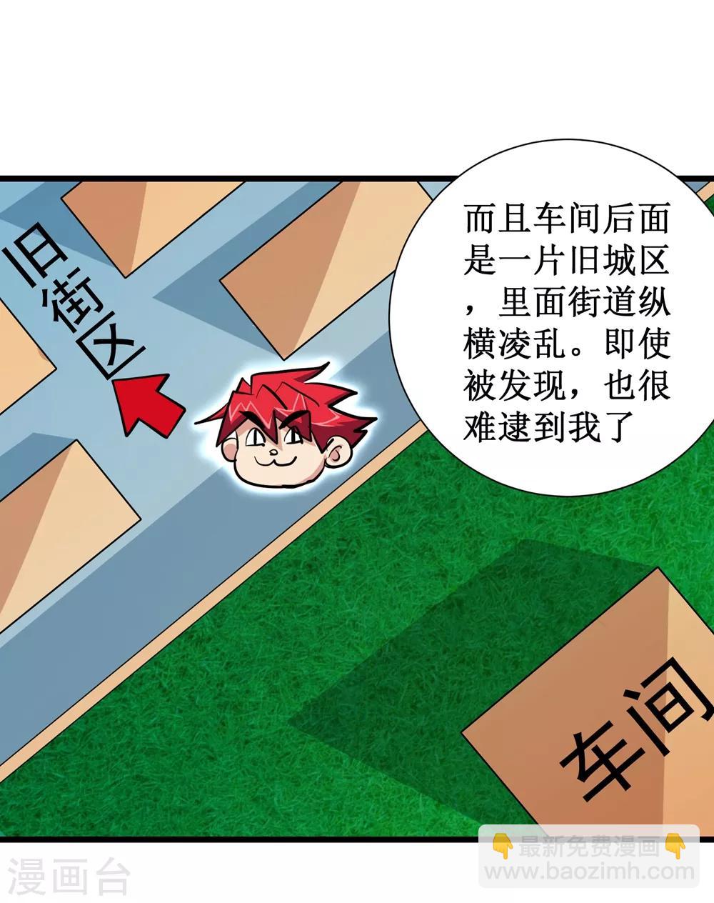 第63话23