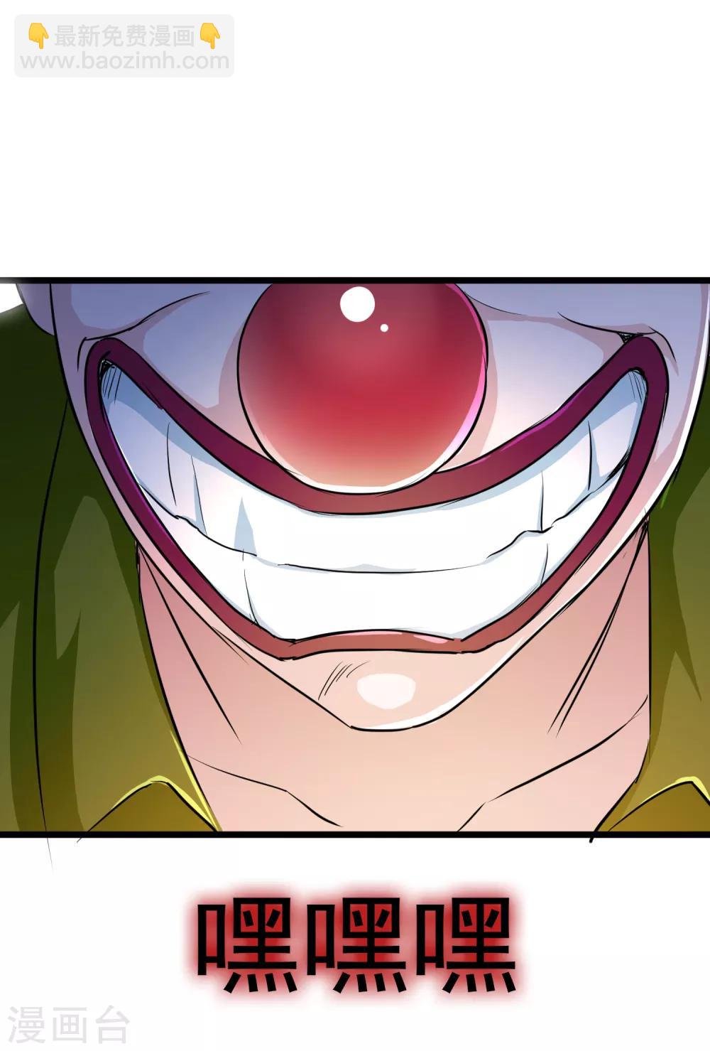 第29话18