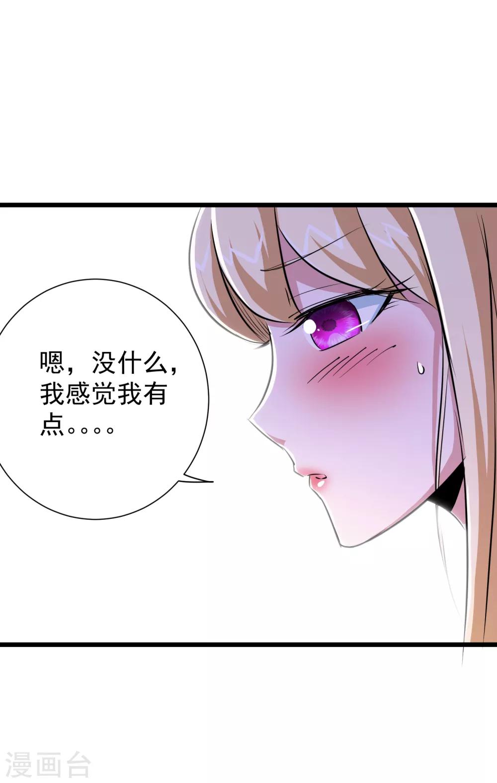 第35话21