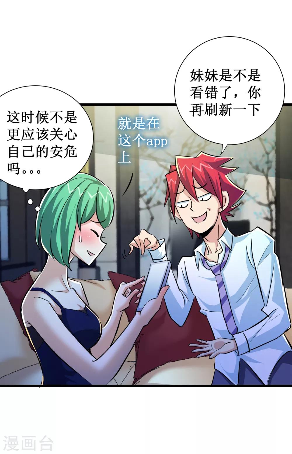 第49话17