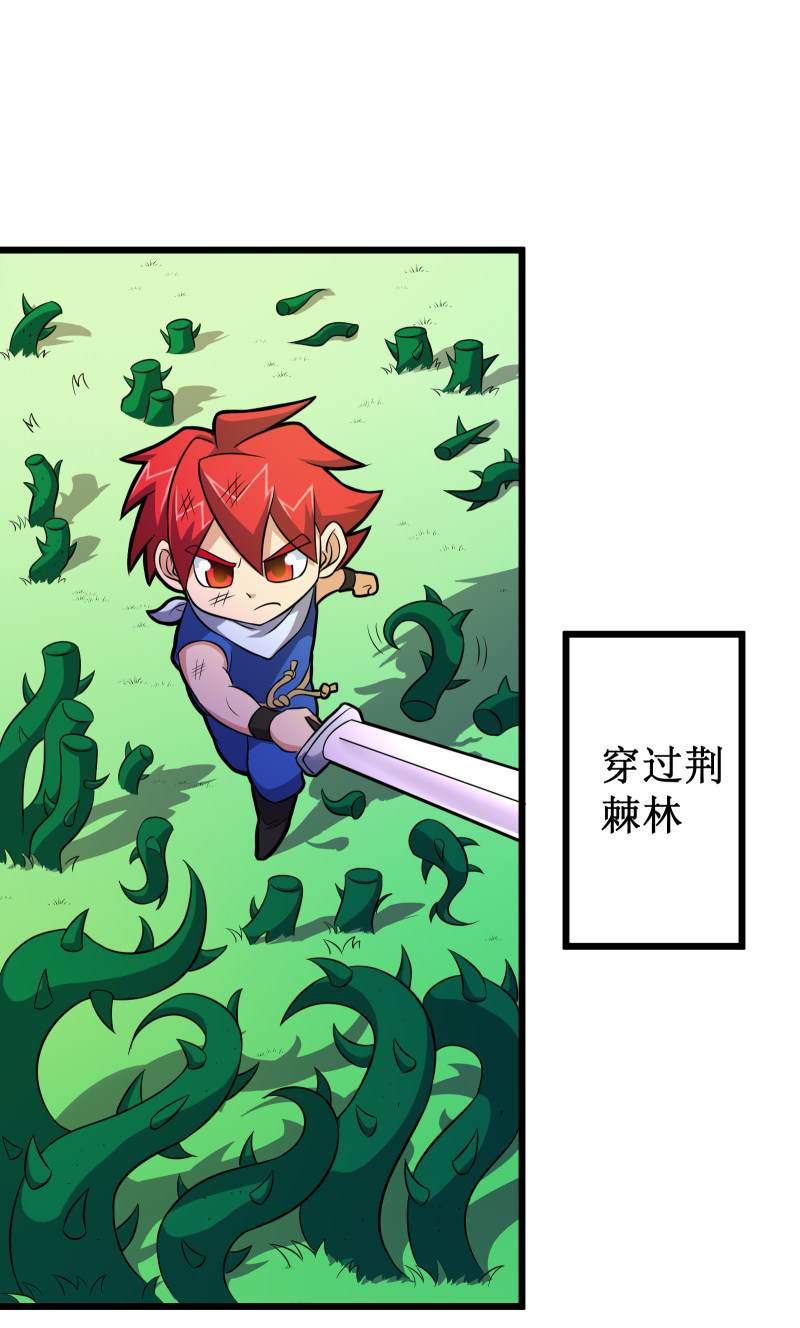 第108话6