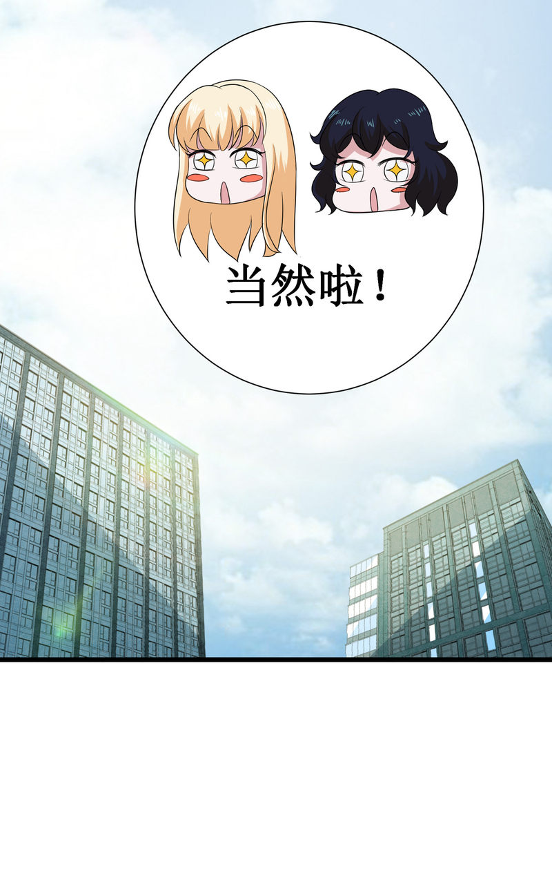 第98话38