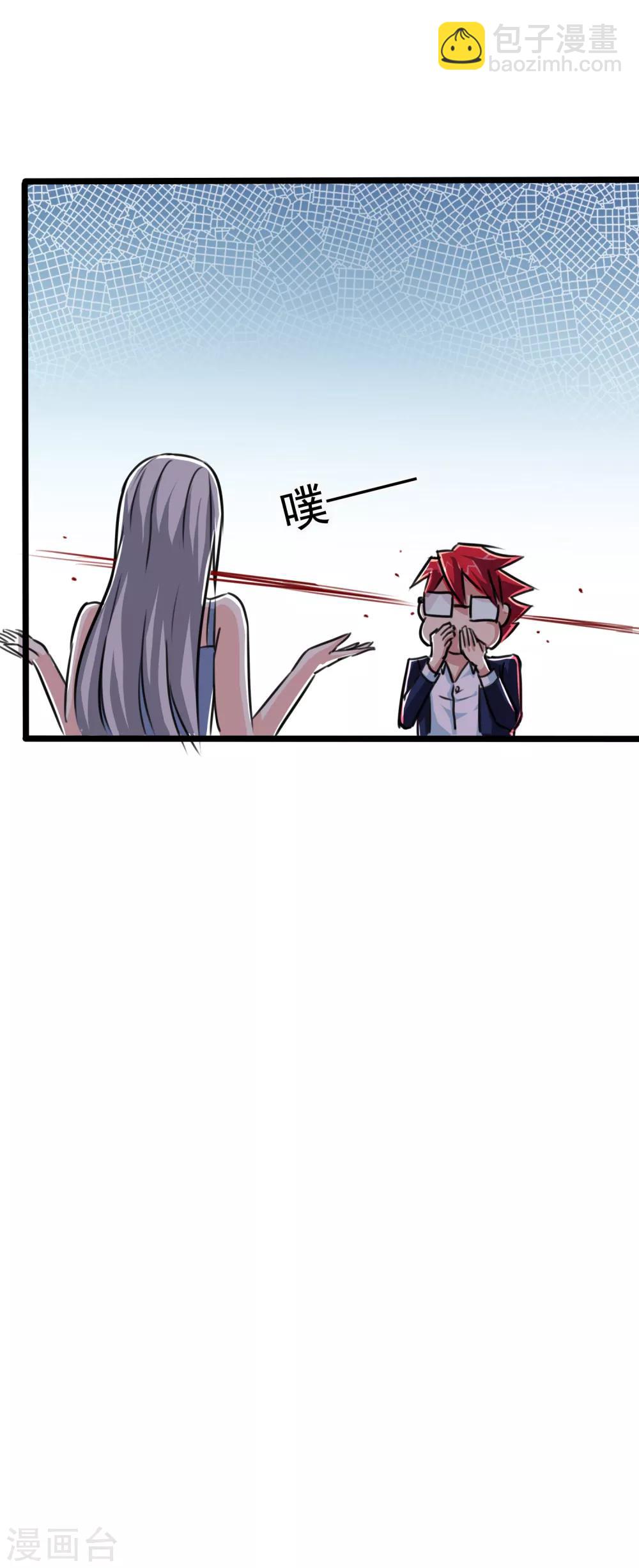 第21话35