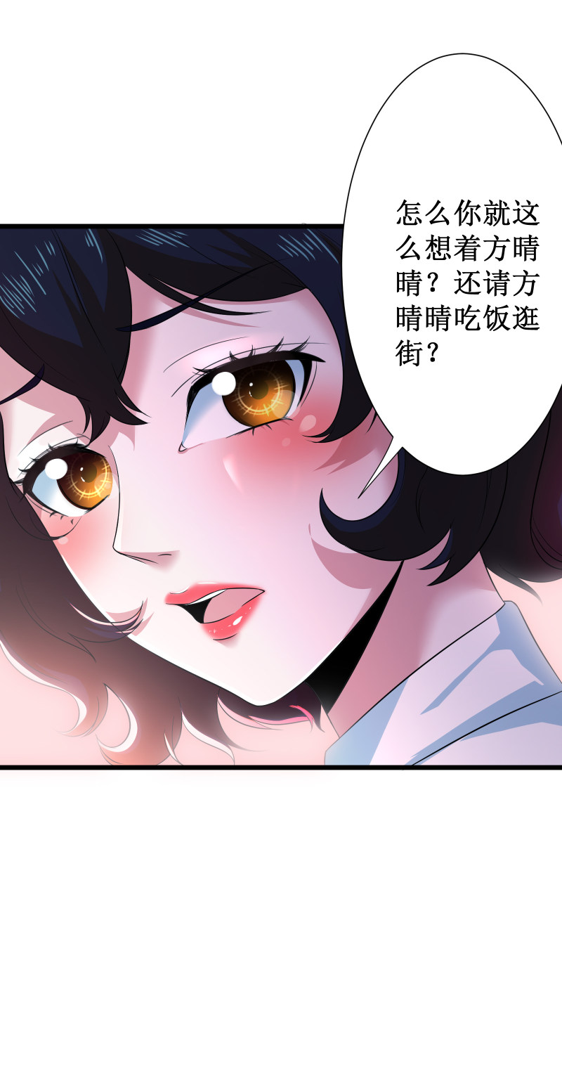 第102话11