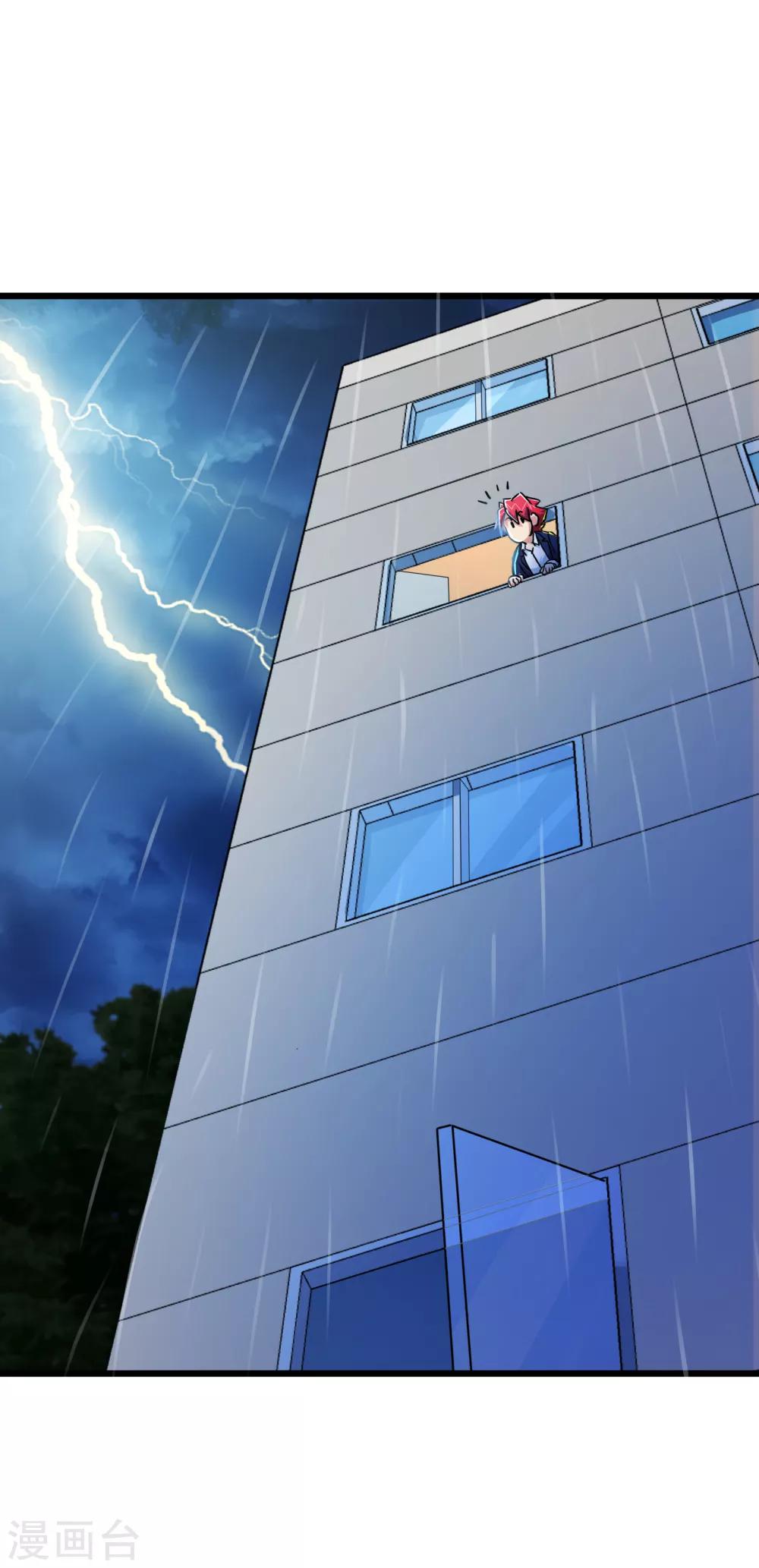 第54话5