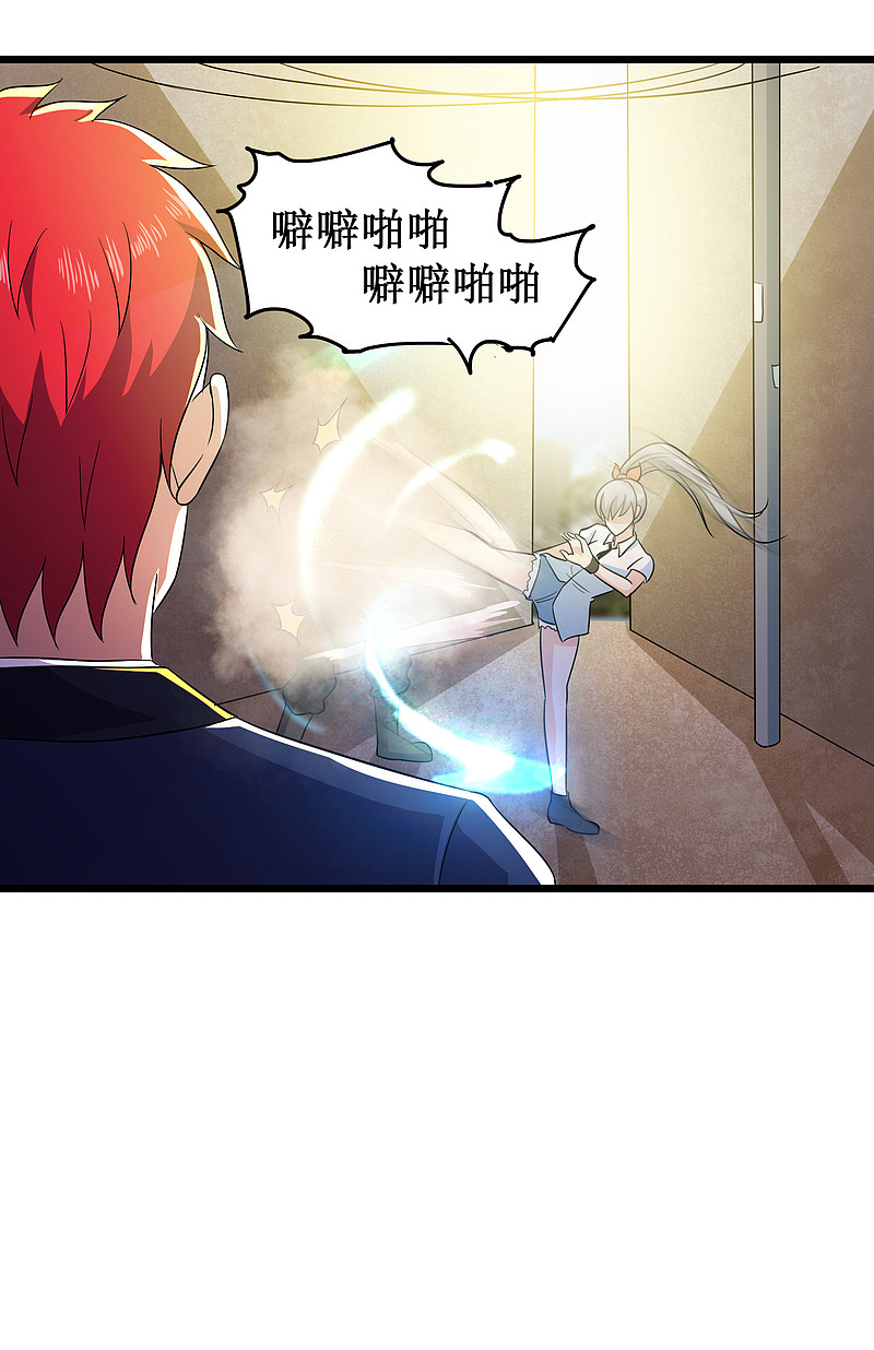 第124话15