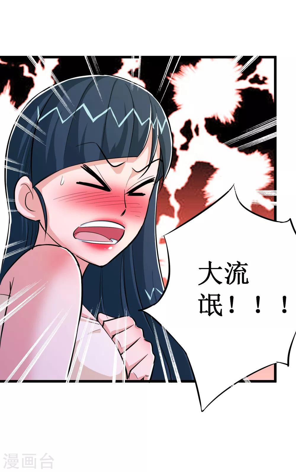 第78话8