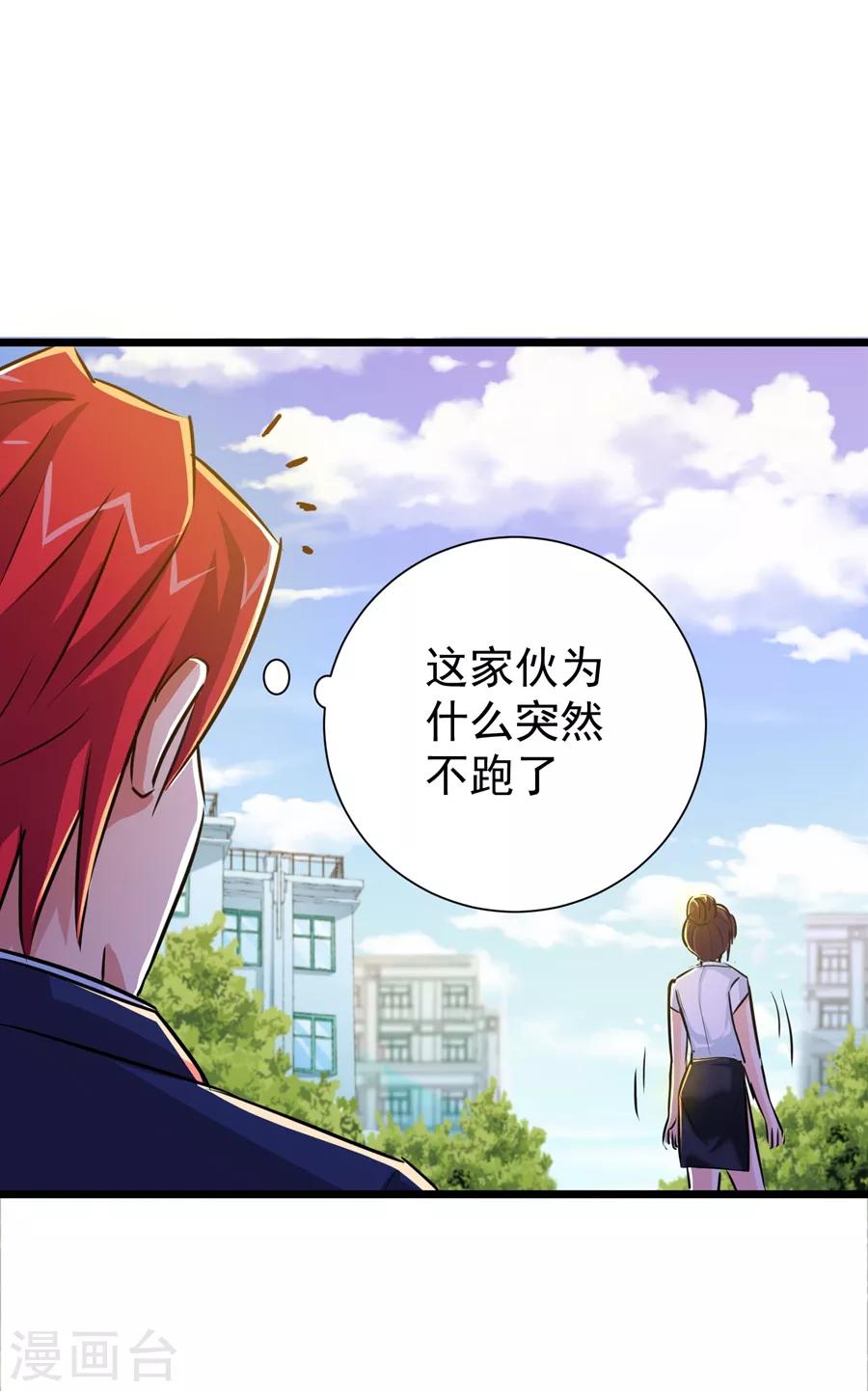 第25话30
