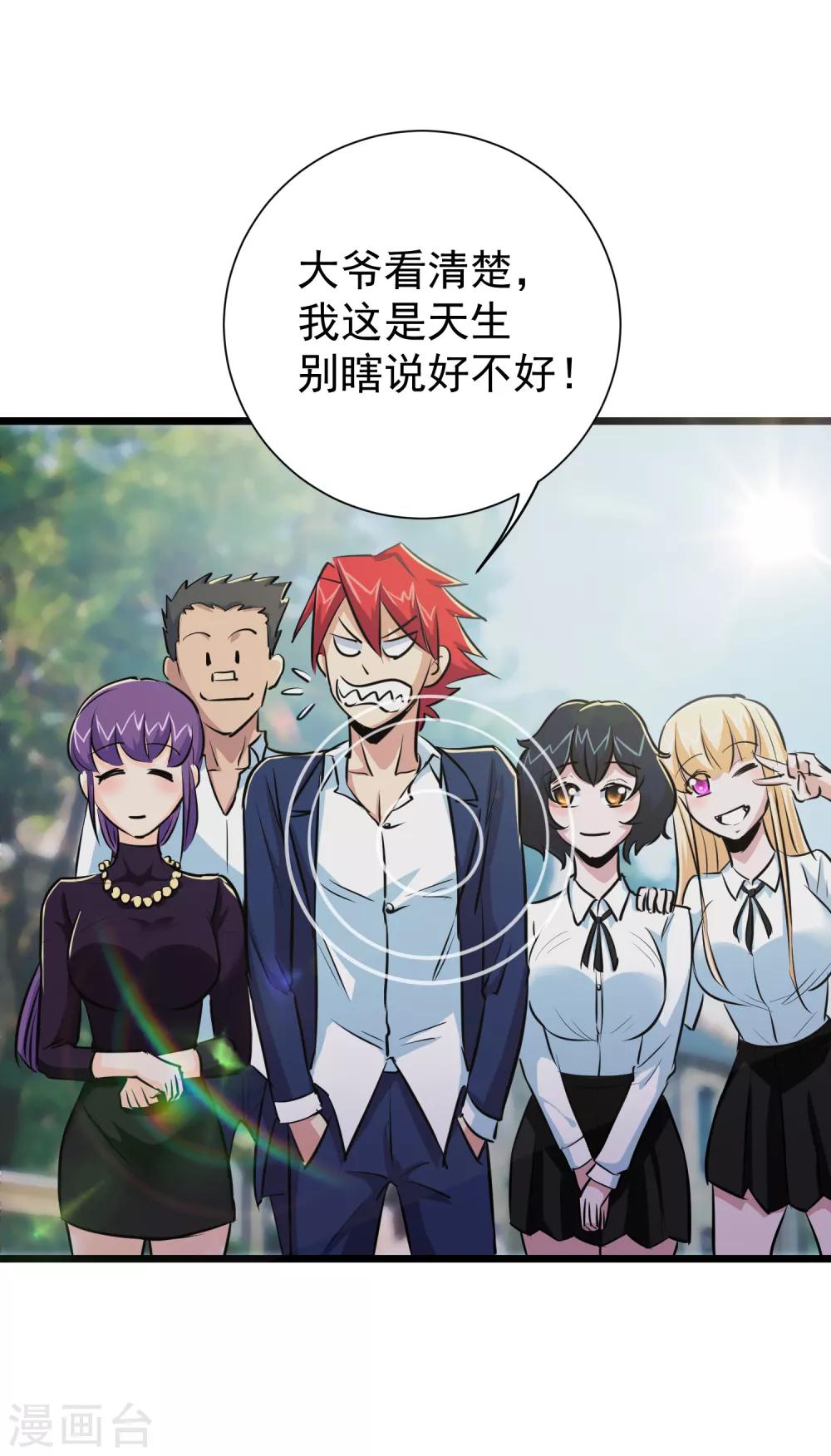 第35话31