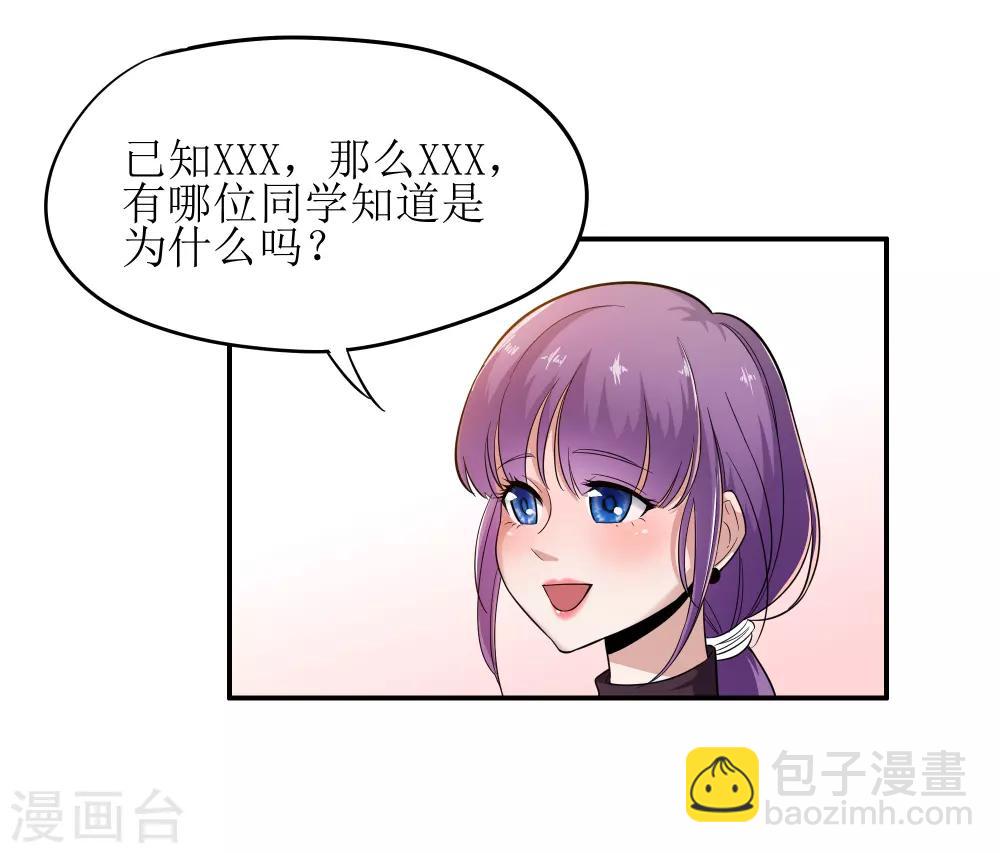 第4话20