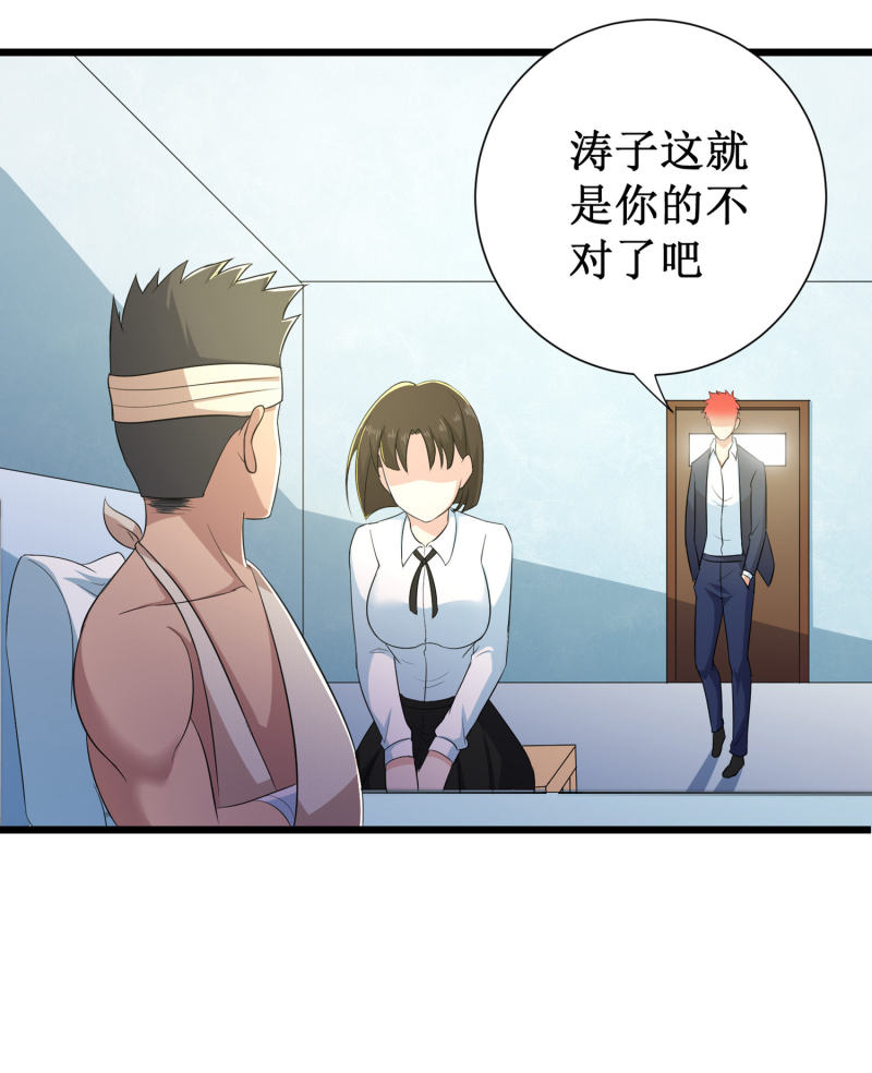 第99话11