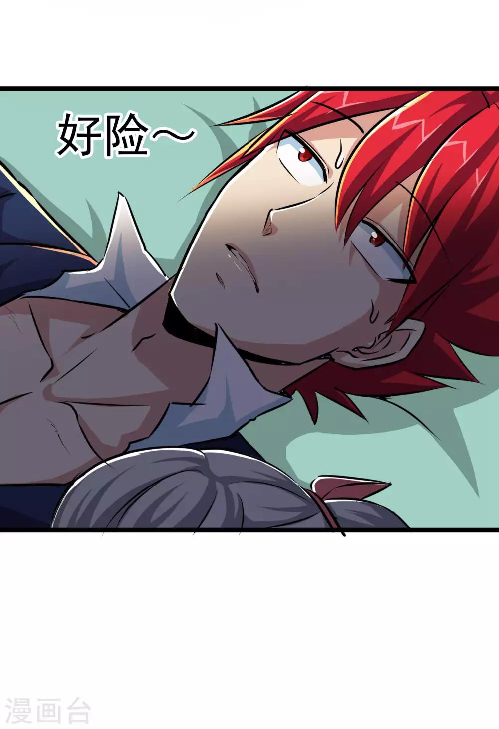 第20话23