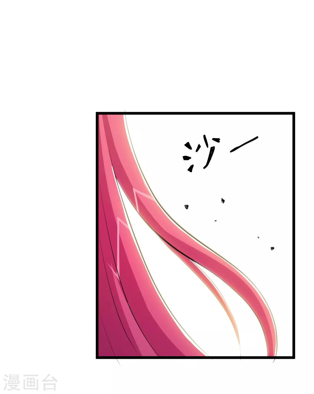 第68话33