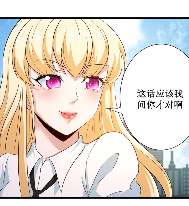 第93话29