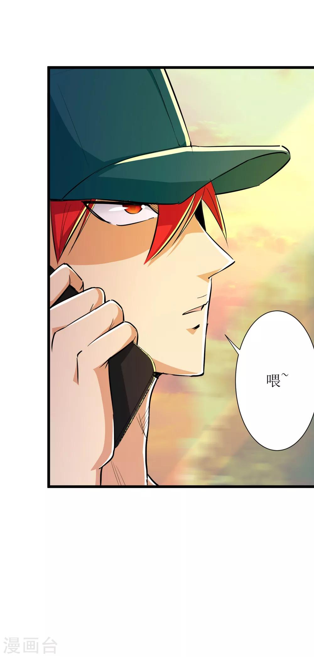 第71话8