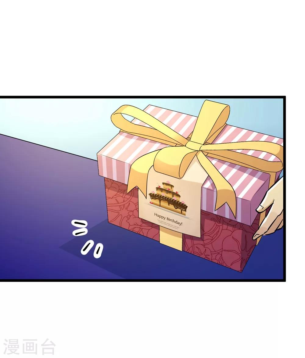 第67话34