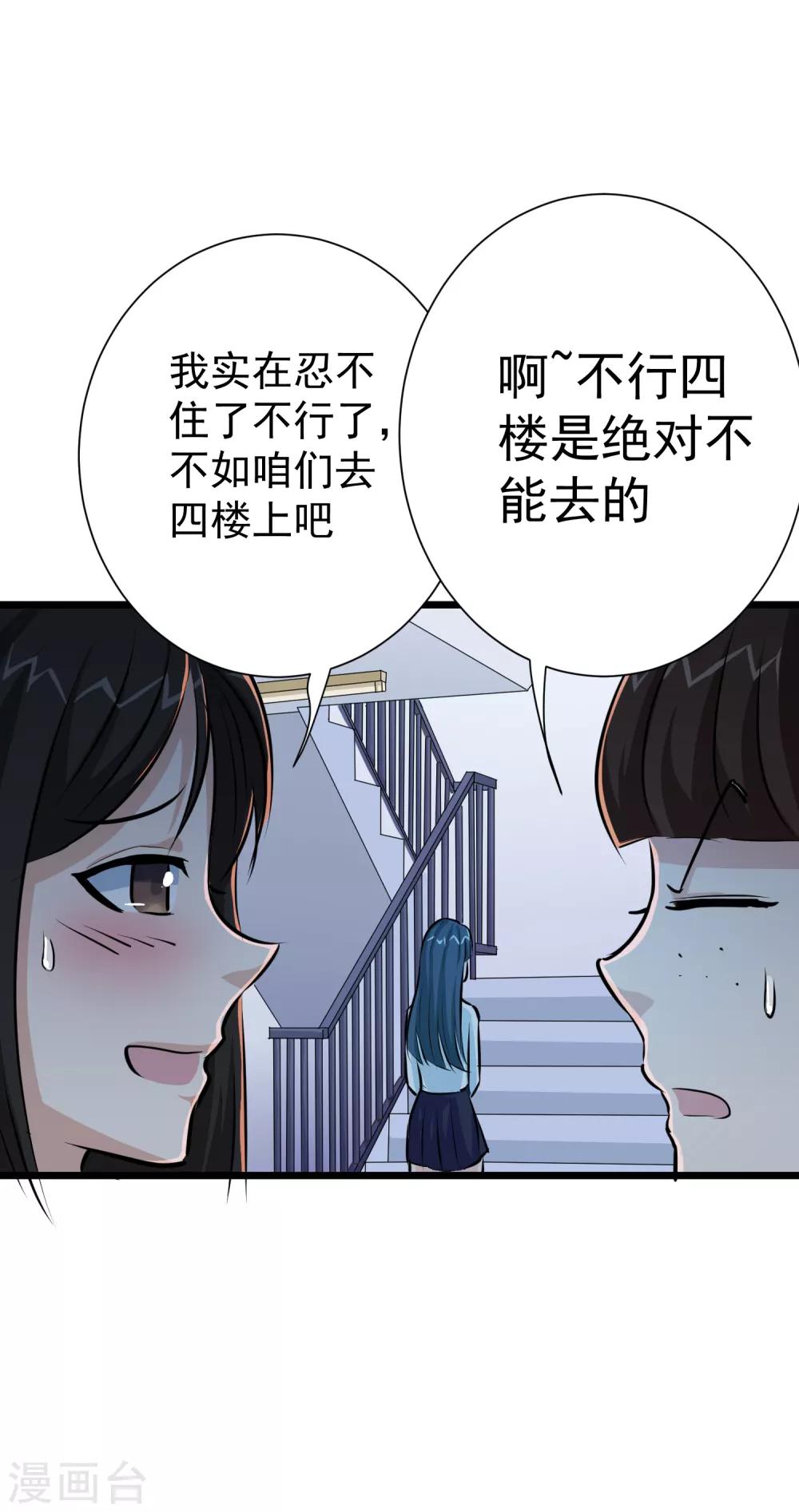 第24话7