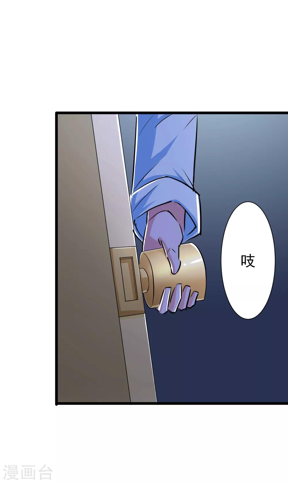 第29话32