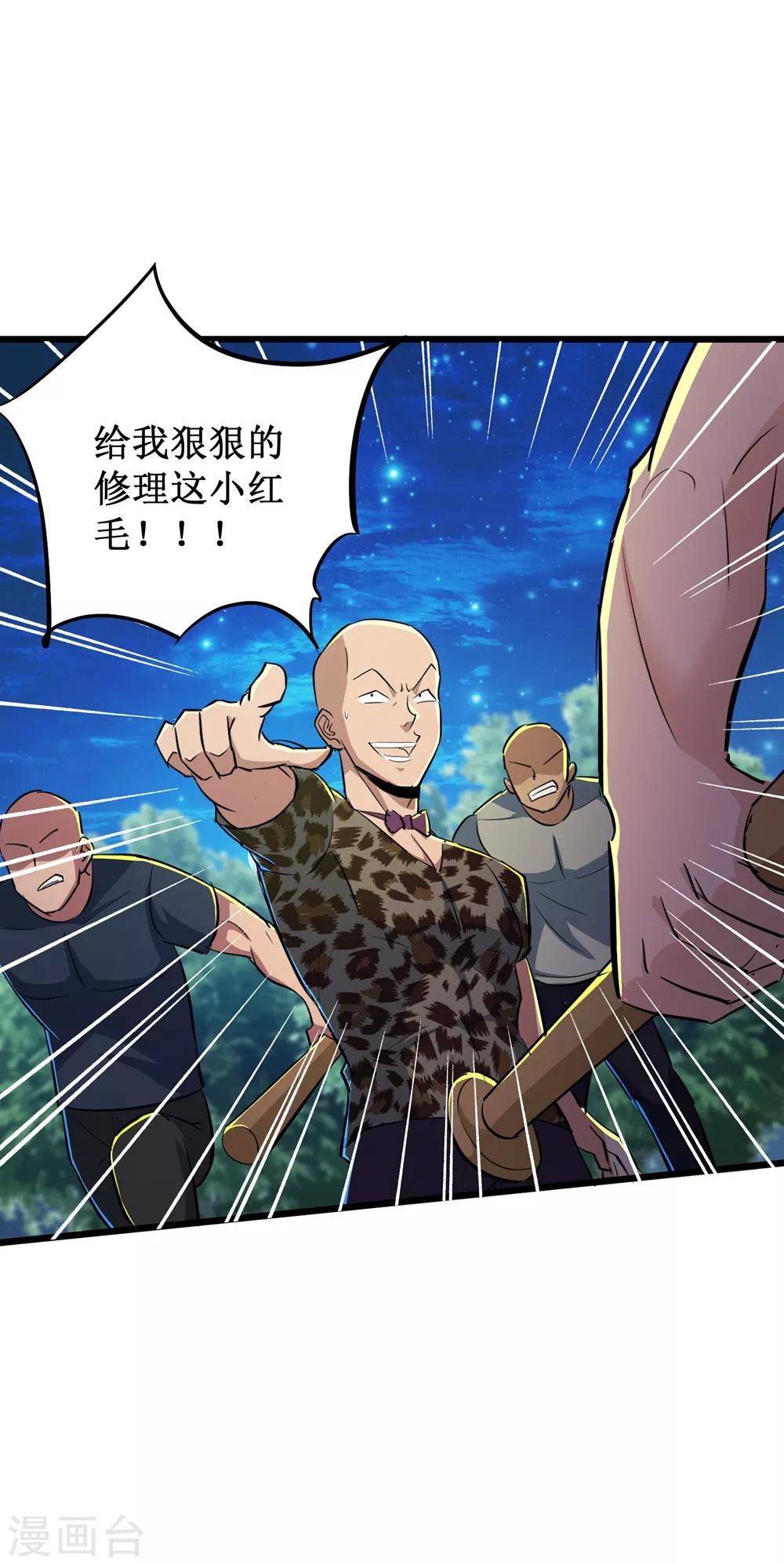 第48话16