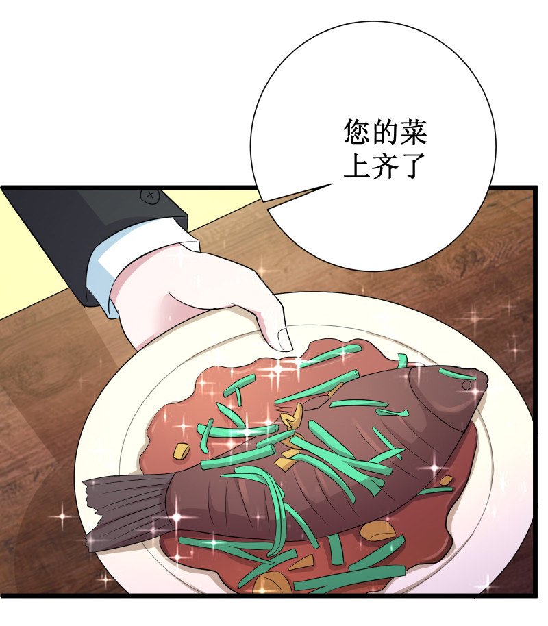 第103话23