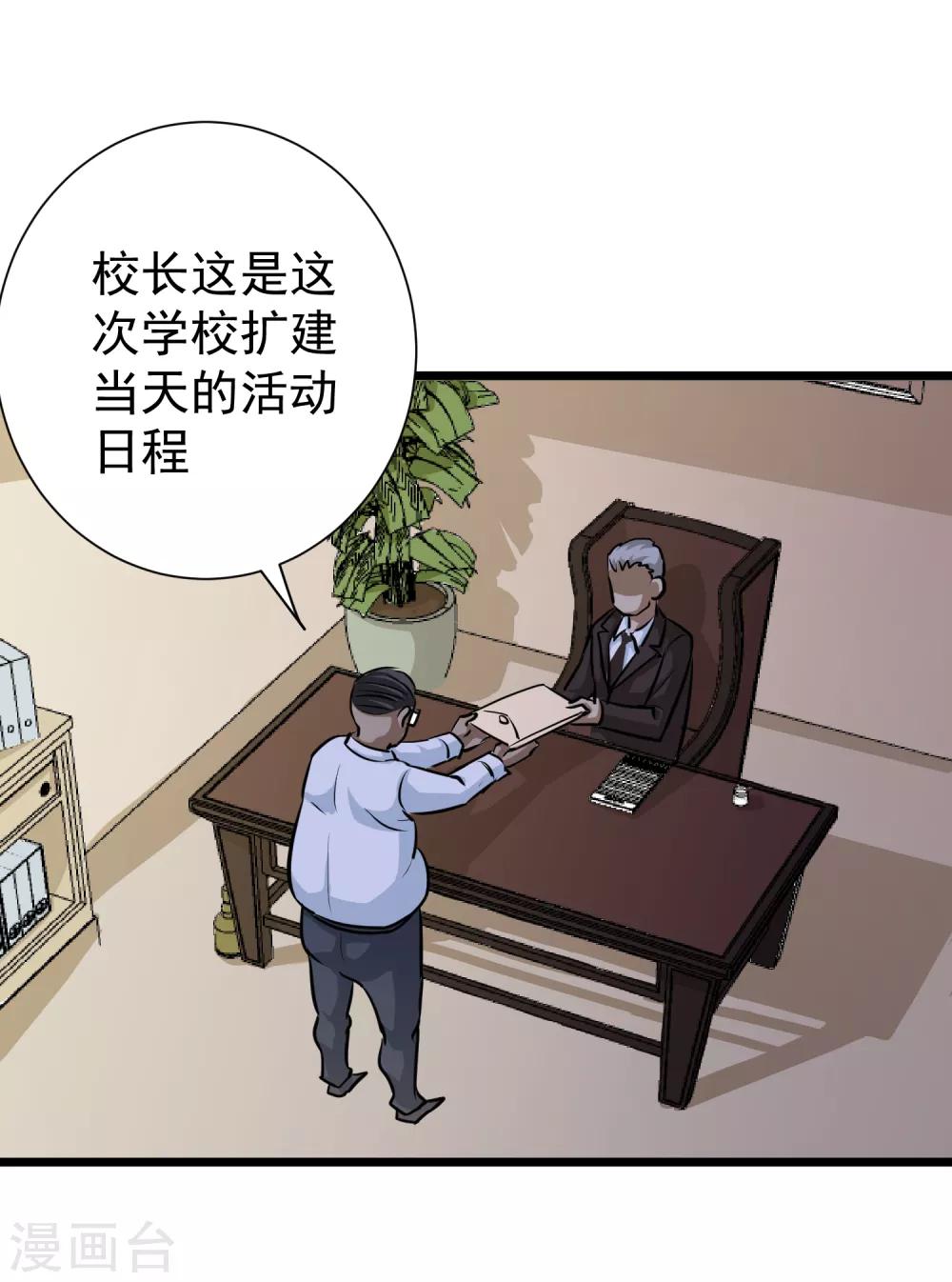 第35话37