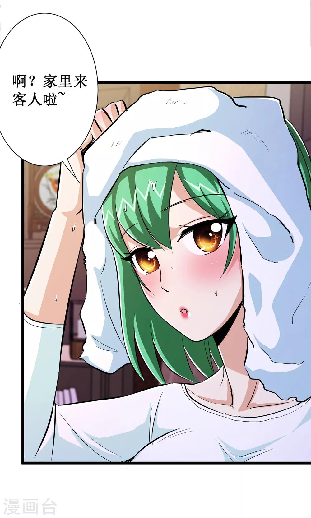 第73话21