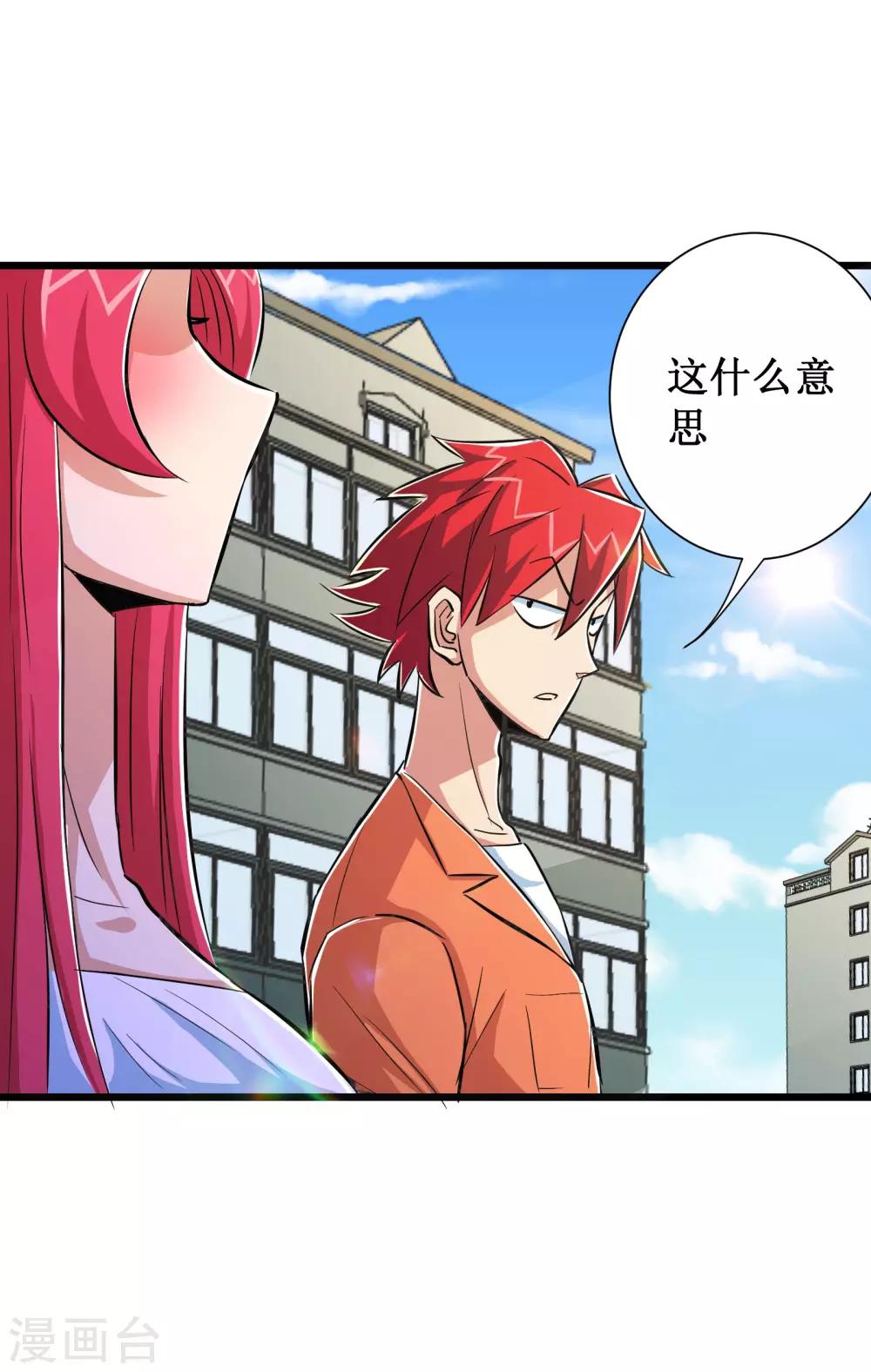 第65话29