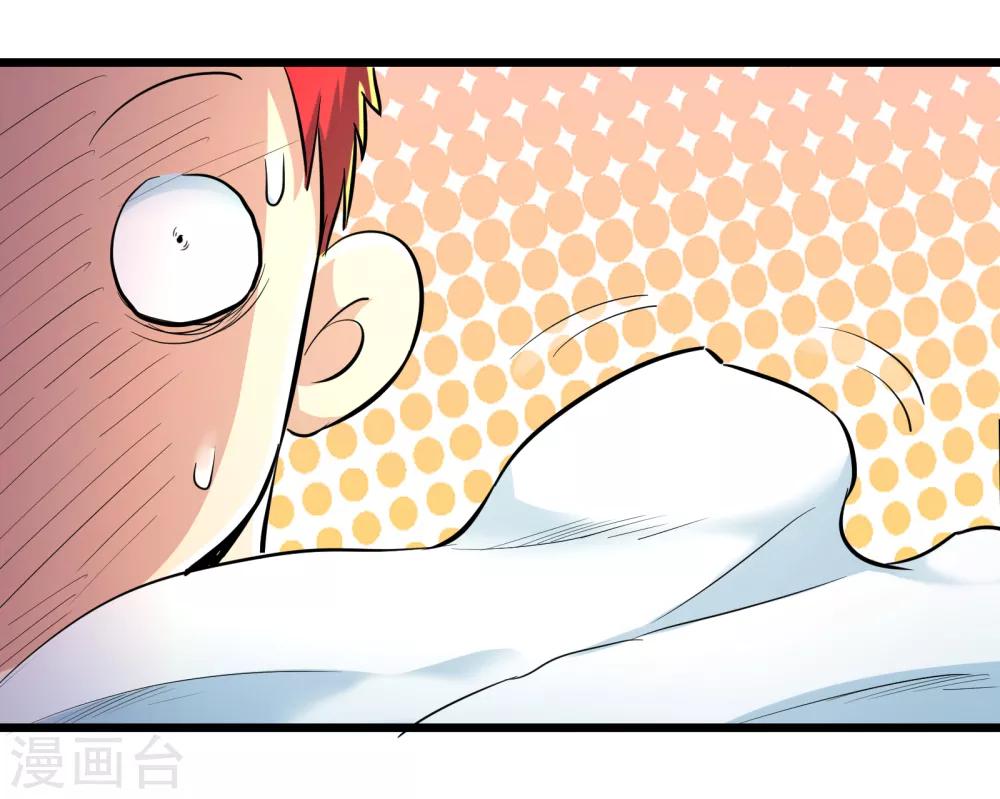 第76话40