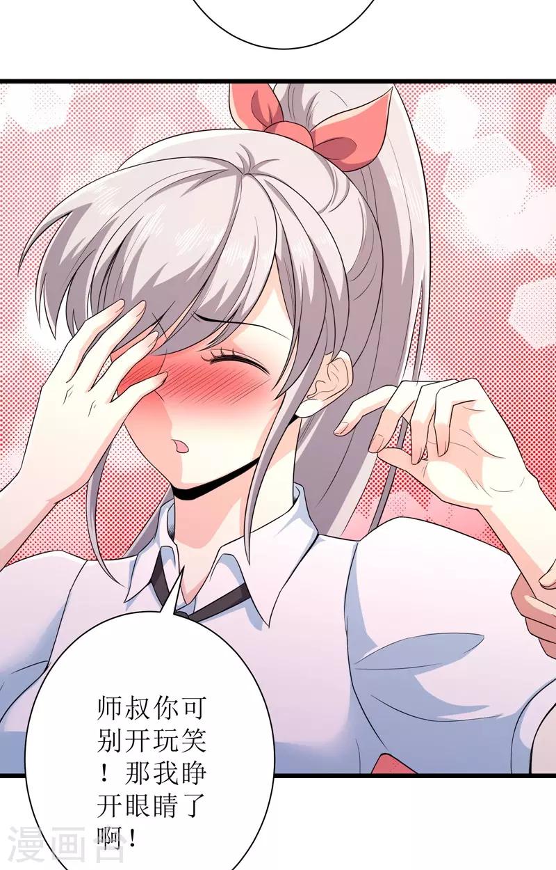 第89话36