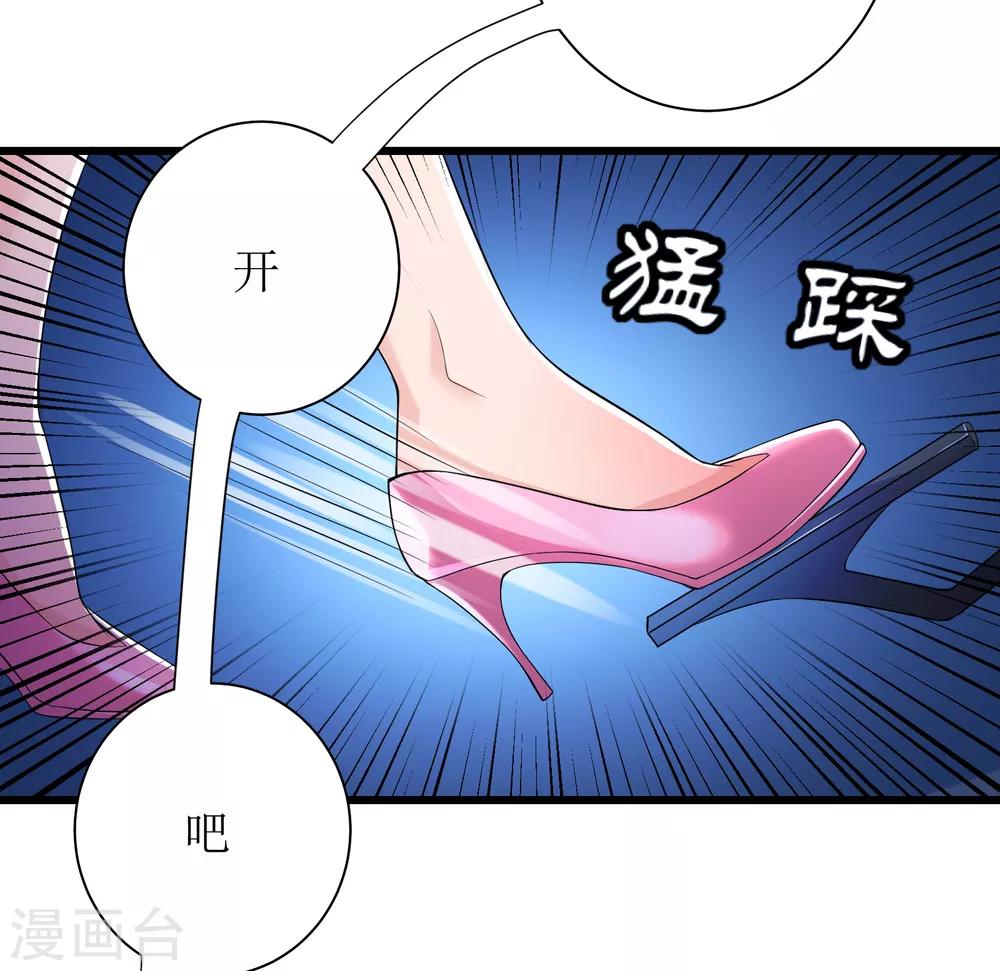 第88话7