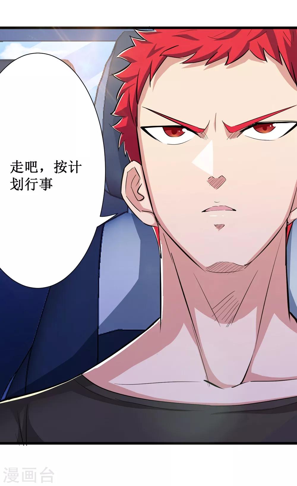 第75话37