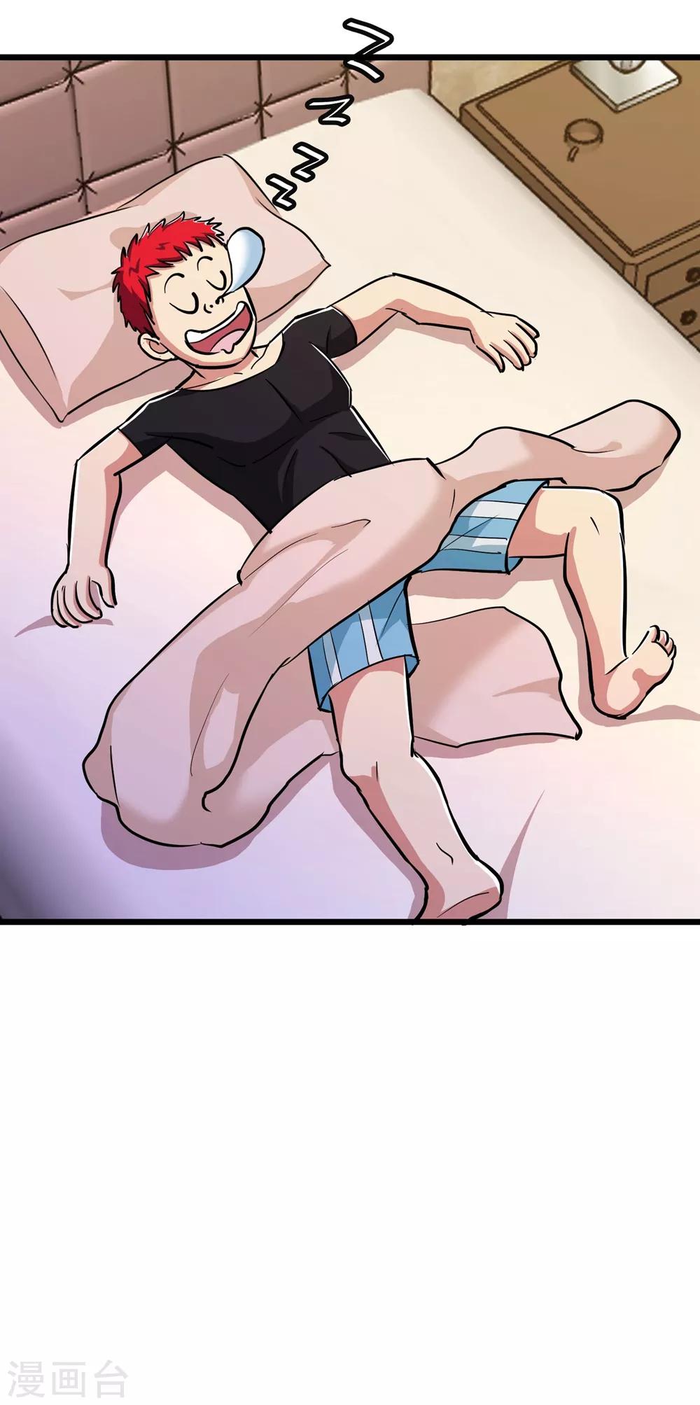第74话4